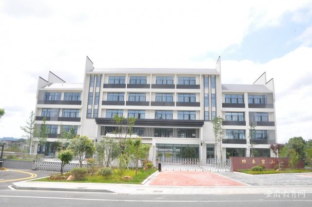 黟县新建小学顺利通过竣工验收