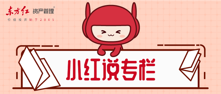 “『小红说』又见3000点拉锯战，你还相信光吗？