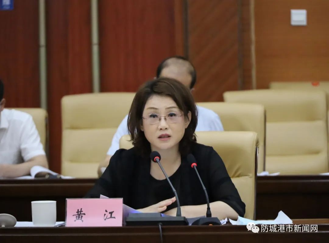 防城港市政府召开2022年为民办实事项目推进会