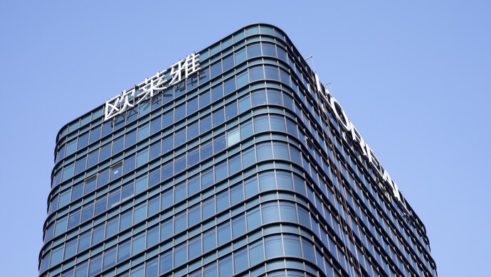 欧莱雅近日选中上海设立新公司意味着啥?商务部:体现了三点