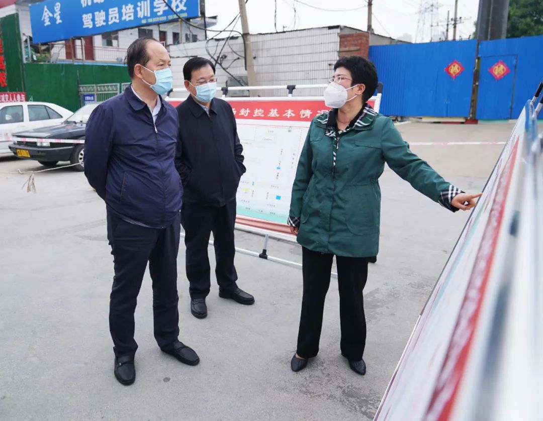 安伟检查督导疫情防控工作并召开视频调度会强调坚持放管结合不放松