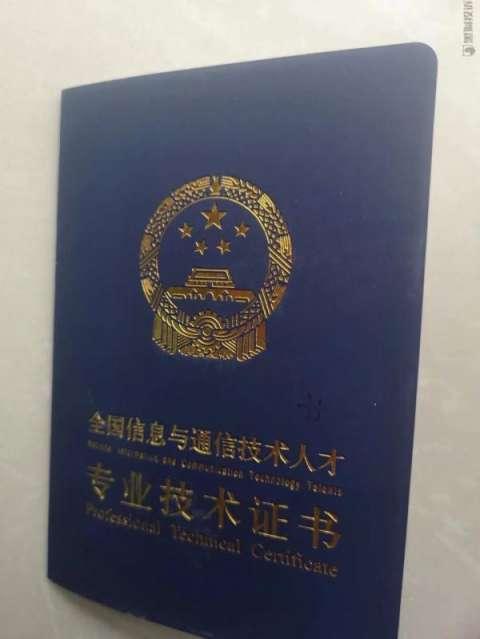 工程师_新浪财经_新浪网
