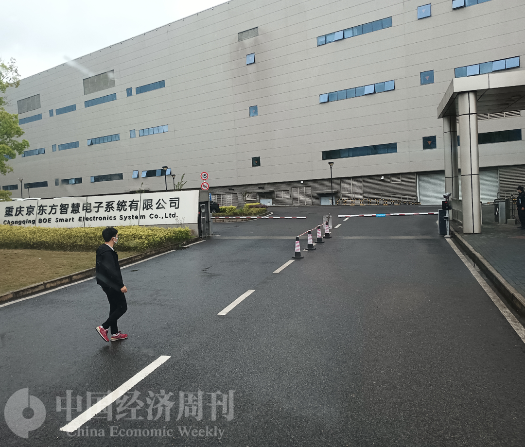 重庆京东方智慧电子厂区大门，工人全在产线上，外部很空旷。