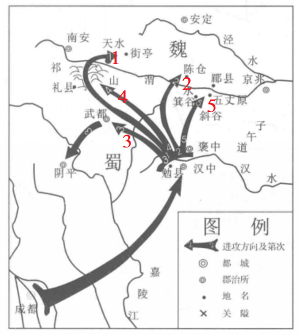 诸葛亮北伐路线示意图.来源/罗开玉《四川通史》