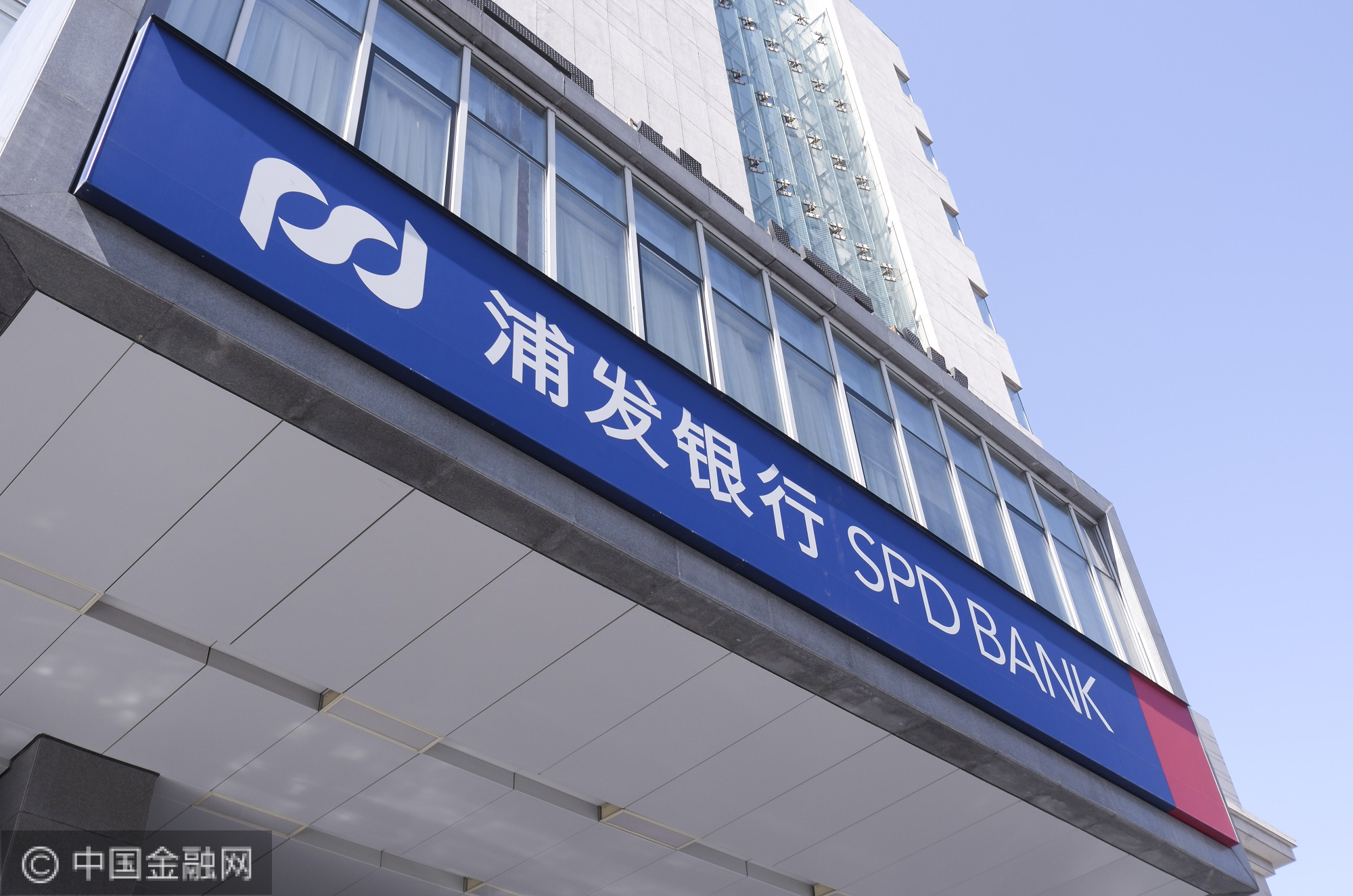 pufayinhang=浦发银行信用卡中心停机维护