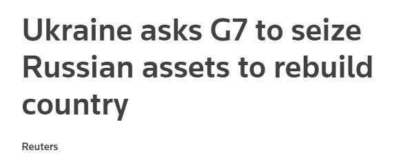 外媒：乌克兰要求G7扣押俄罗斯资产帮助重建