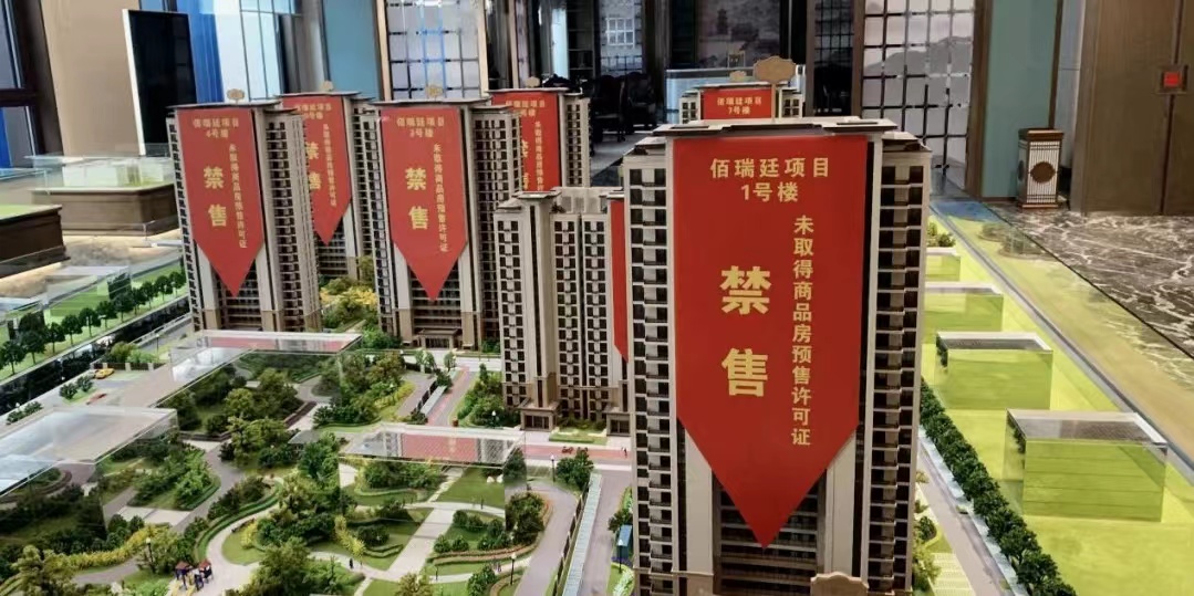 在售,禁售,售罄)等信息,要求市区各售楼部在其销售沙盘上逐栋进行张贴