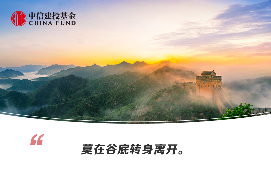 “买的基金今年回撤了20%心里很难受？其实还好