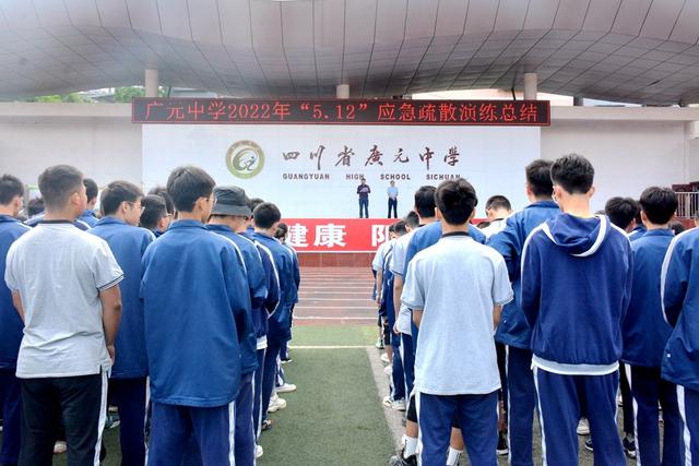 广元中学举行2022年"5·12"应急疏散演练_新浪财经_新浪网