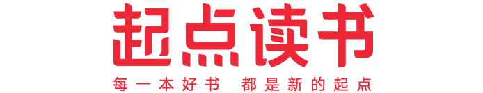 起点读书新Logo 图源：阅文集团