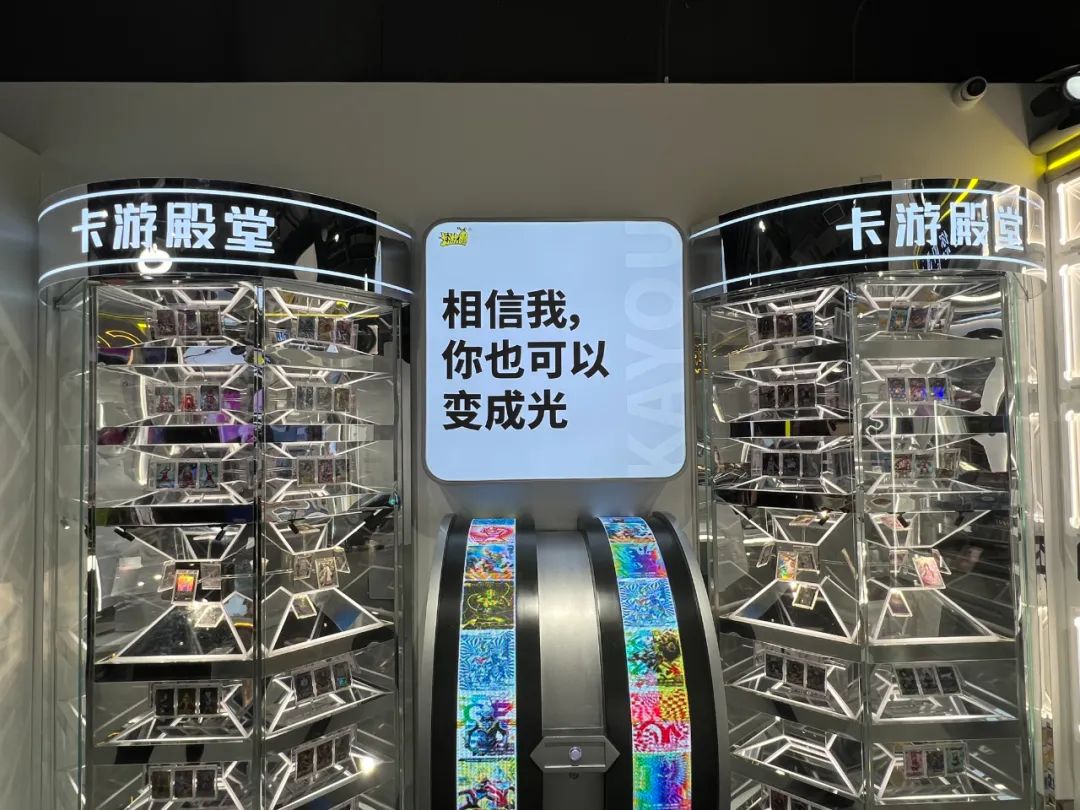 掏空小学生零花钱这家公司利润碾压泡泡玛特