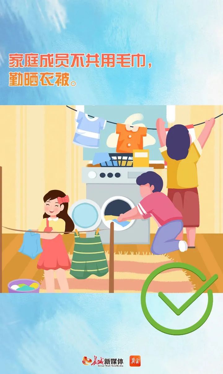 防疫课堂居家隔离有讲究十要点带你科学防控