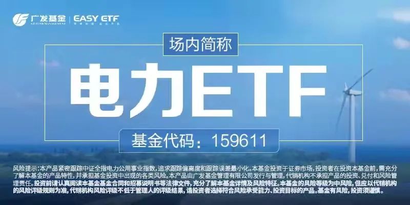 “美债利率创近年新高了！对国内市场影响几何？