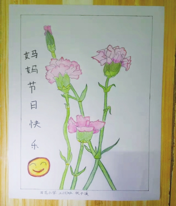 感恩母亲节绘画直播课部分作品展示