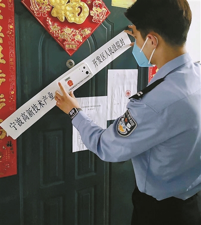 高新区法院启用电子封条
