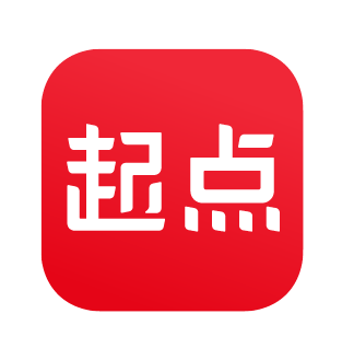 起点读书App新图标 图源：阅文集团