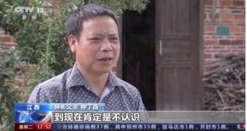 壹现场丨广东人贩子梅姨下落成谜 有家长仍在坚持寻子_手机新浪网