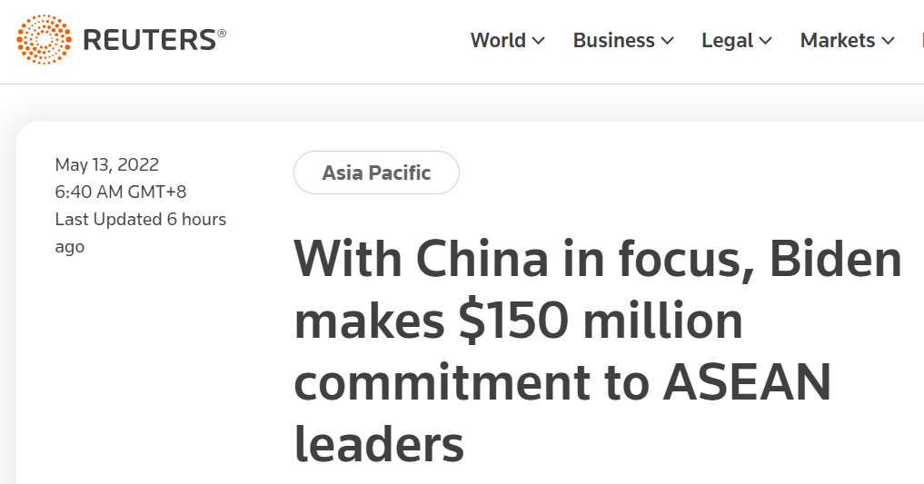 路透社：聚焦中国，拜登向东盟领导人承诺拨款1.5亿美元