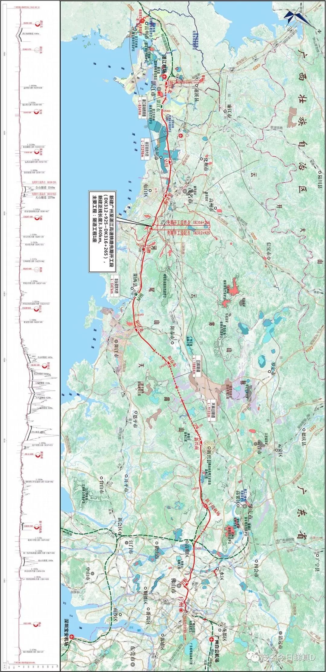就在阳春境内广湛高铁五标段首座隧道顺利贯通