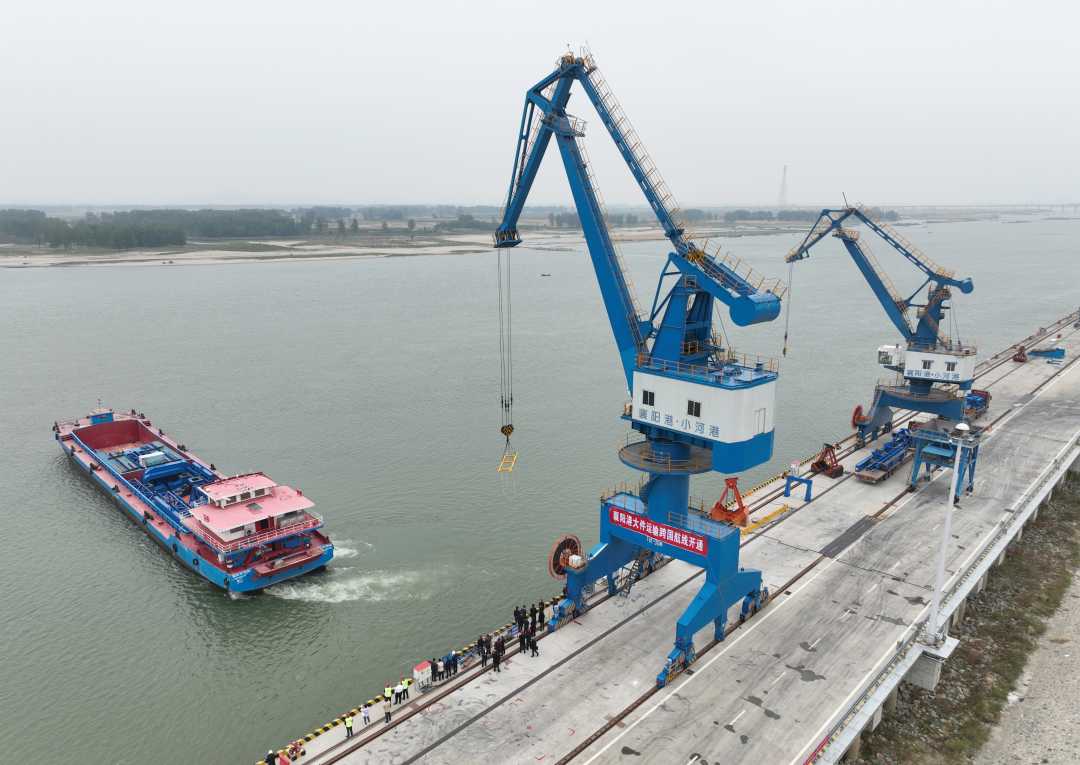 襄阳港开辟首条跨国航线