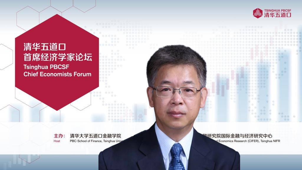 北京大学数字金融研究中心主任黄益平(主办方供图)