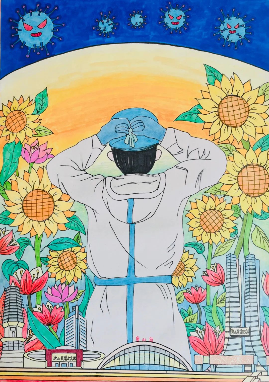 感动"疫"瞬间,抗疫主题作品展播——绘画《有你在,便是晴天》|疫情