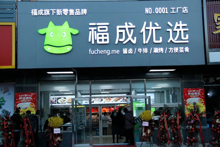 图据上市公司官网