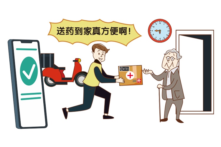 在线复诊开药,药品送到家|门诊_新浪财经_新浪网