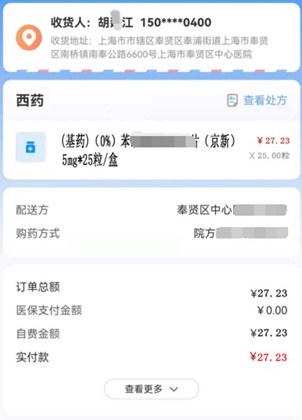 关于北京302医院、门头沟区排队跑腿代挂号,省时省力便捷救急的信息 关于北京302医院、门头沟区排队跑腿代挂号,省时省力便捷救急的信息