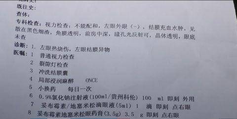 女子吃宵夜被烤小肠突然袭击想要索赔店家要钱是不可能的