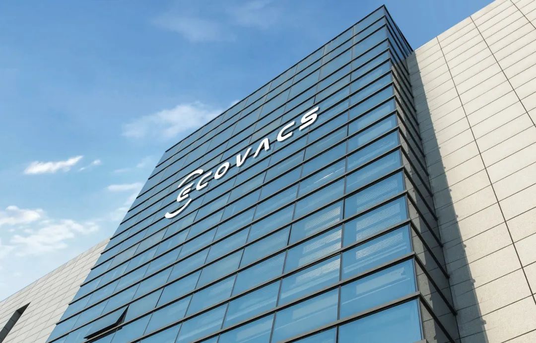 科沃斯公司外景