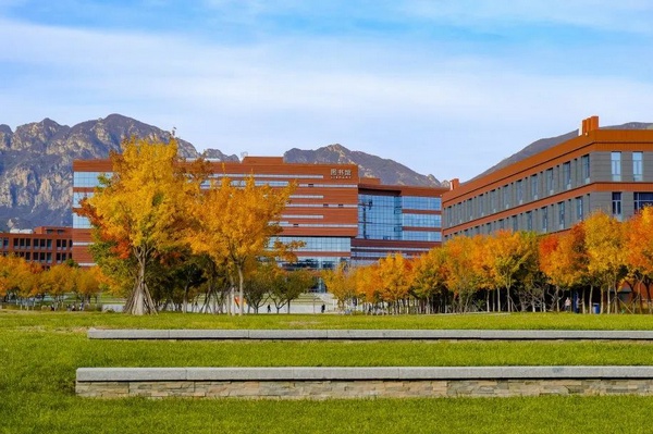 移动办公 智能教学 金山办公助力北京化工大学建设数字校园|wps|北京