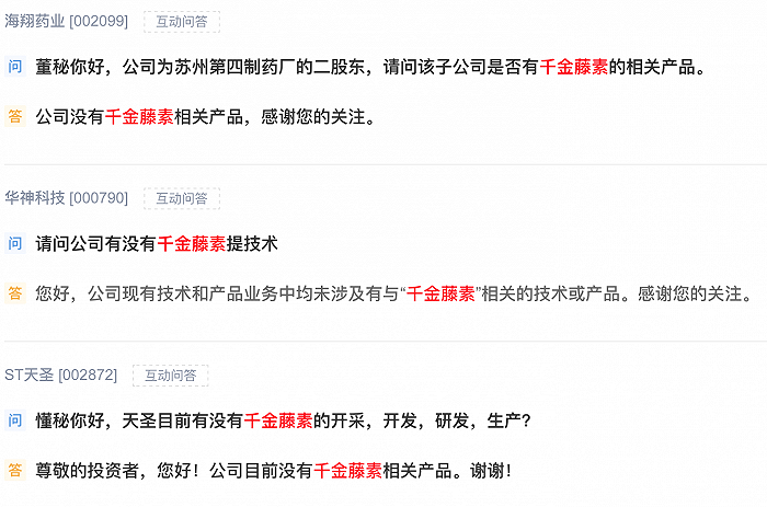 来源:互动平台