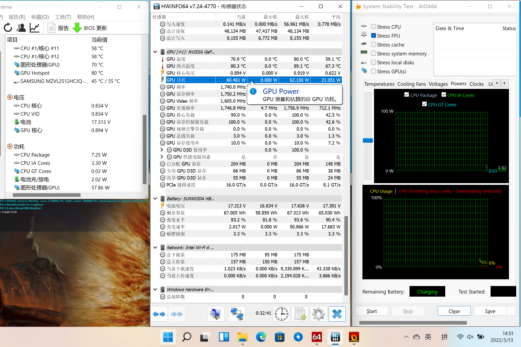 高能模式 单烤 GPU —— GPU 功耗 60W、核心温度 71℃