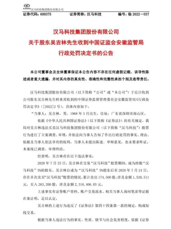 　　图片来源：公司公告