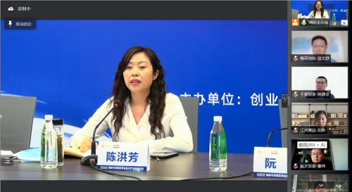 赋能卫星产业落地最后一公里绵阳涪城区举办商业航天产业高峰论坛