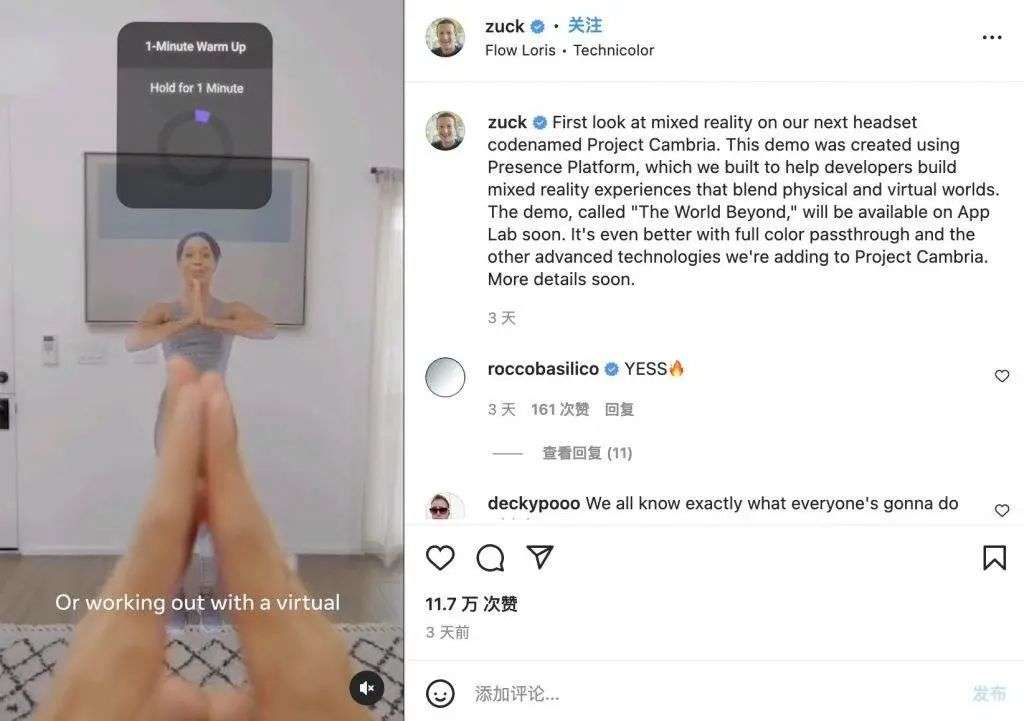 图片来自:Instagram