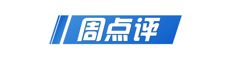 洛阳房贷何时才能商转公百姓呼声一周点评