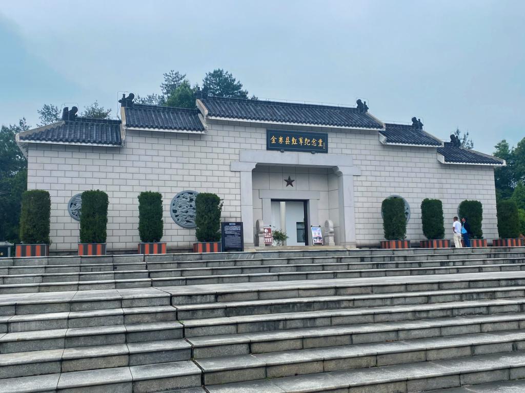 这是金寨县红军纪念堂外景. 新华社记者 曹嘉玥 摄