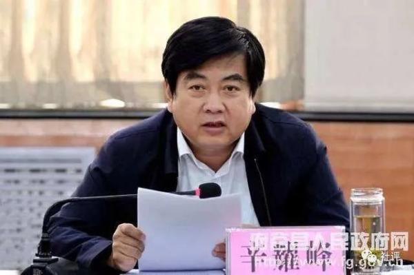 2016年5月,辛耀峰被提拔为榆林市佳县县委书记.