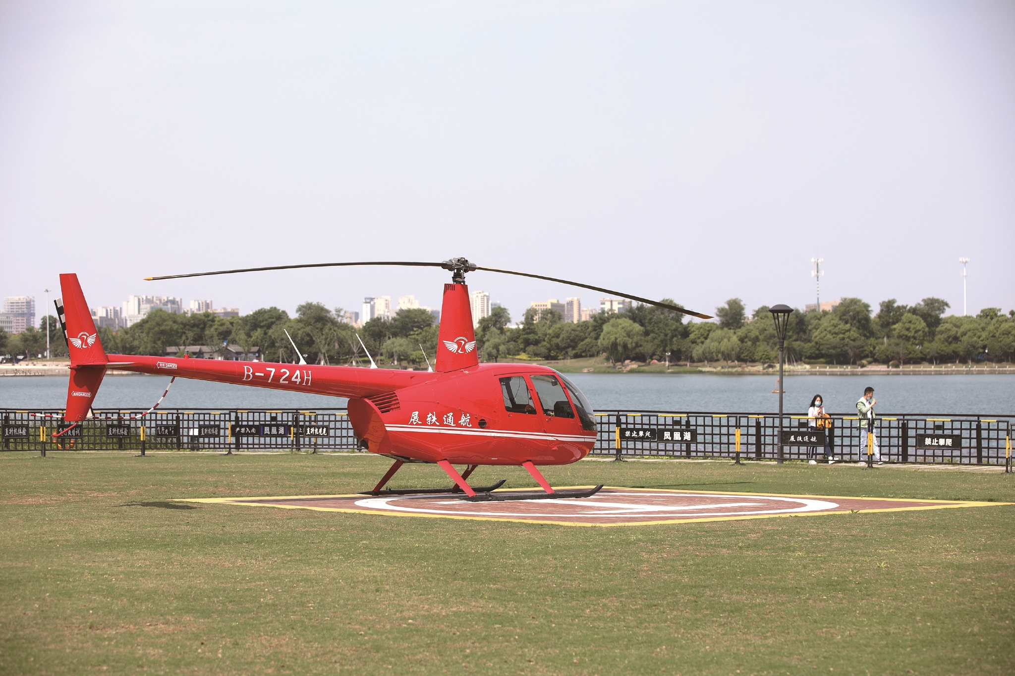 直升机观光成"新宠"