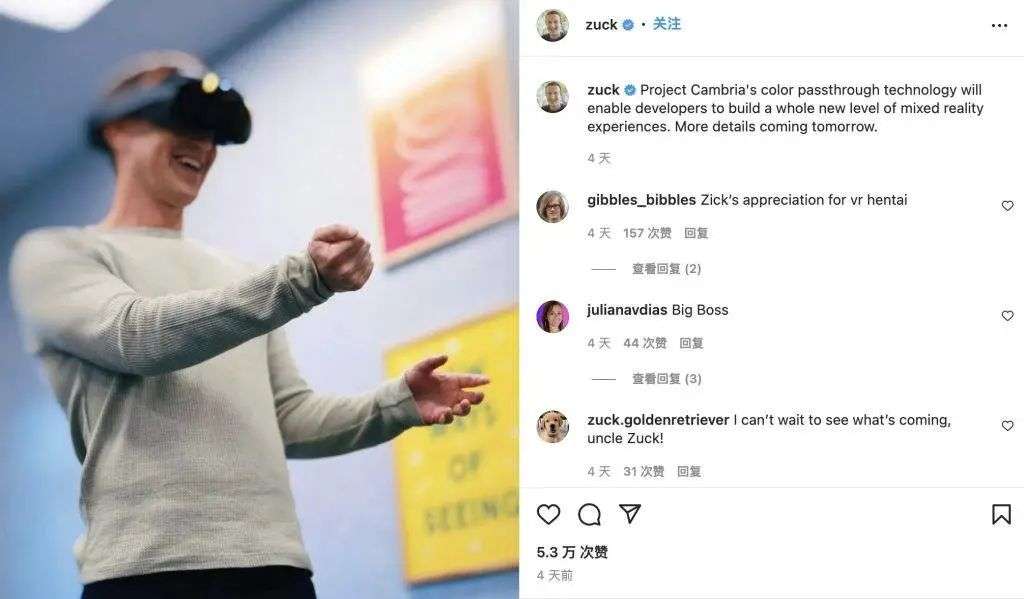 图片来自:Instagram