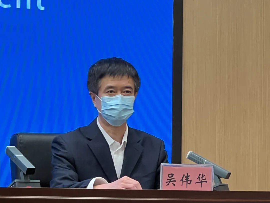 吴伟华进行发布