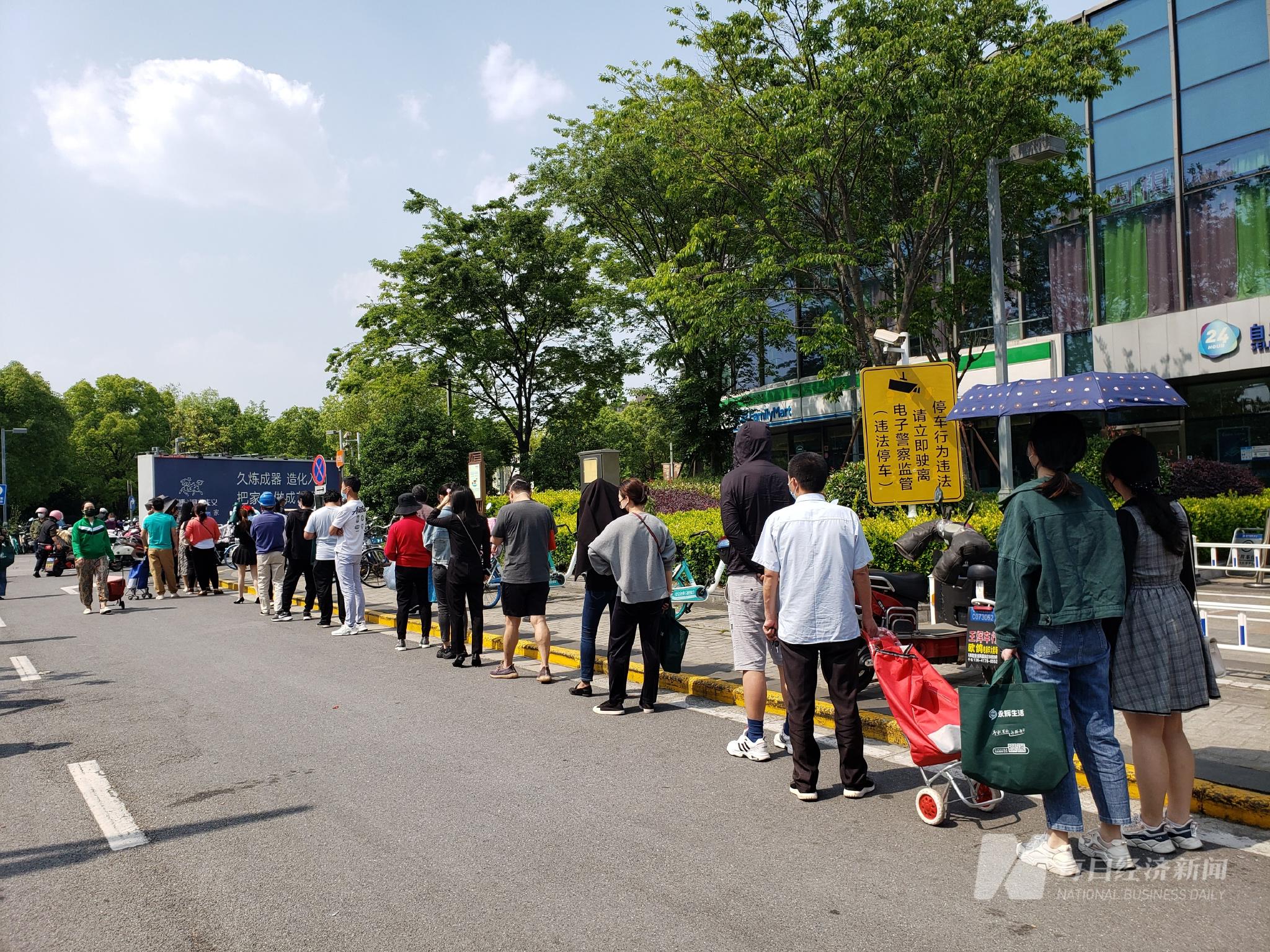 5月16日，上海市民排队进入永辉超市进行采购。 图片来源：每经记者 张韵 摄