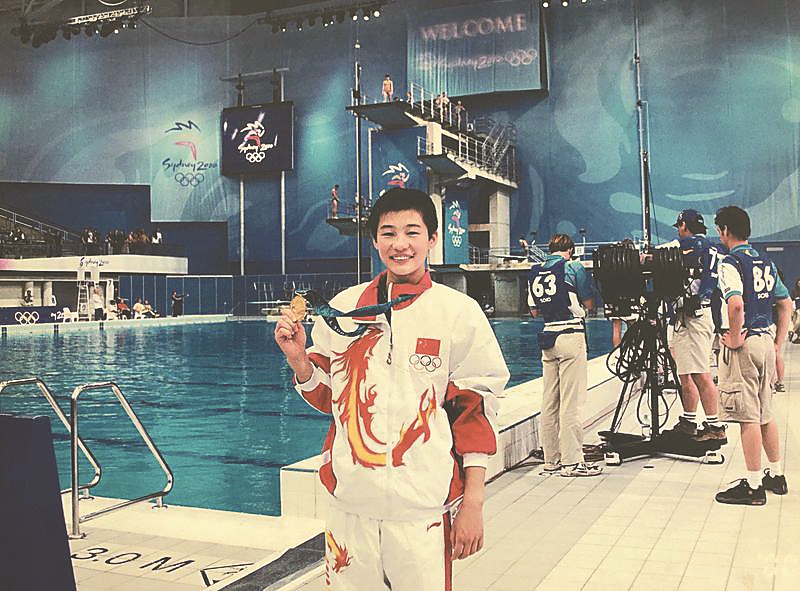 我的奥林匹克梦|跳水_新浪财经_新浪网