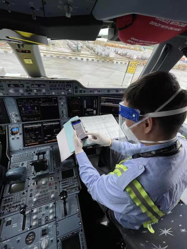 图片为南航GAMECO航线机务工作人员使用手机APP签署电子维修记录