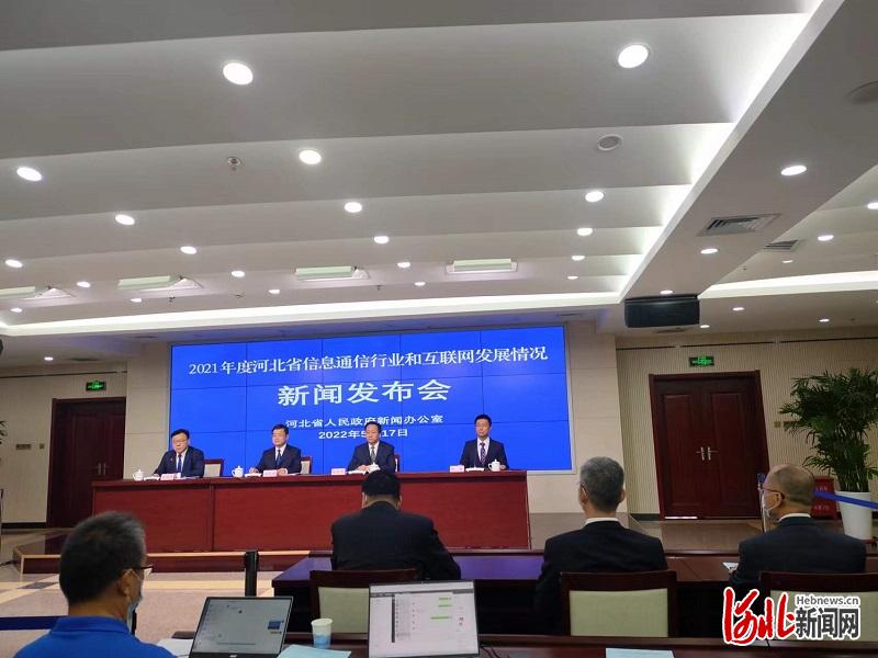 2021年全省信息通信业完成固定资产投资148.6亿元|通信业_新浪财经_新浪网