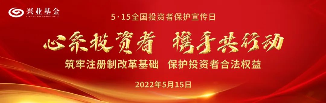 本文来源：上海基金同业公会