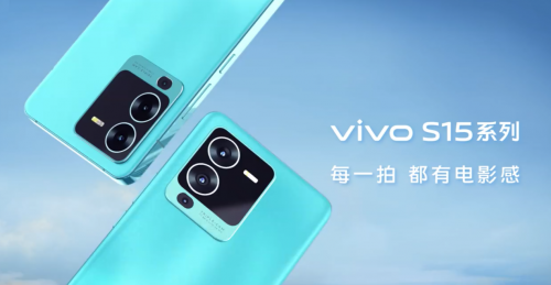 vivo S15系列扛起电影人像大旗，让你“每一拍都有电影感”