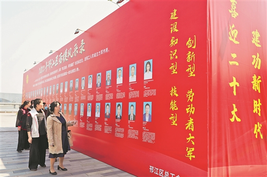 记载了今年表彰的50名邗江区劳动模范的先进事迹,展示了劳模的